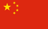 切換到中文
